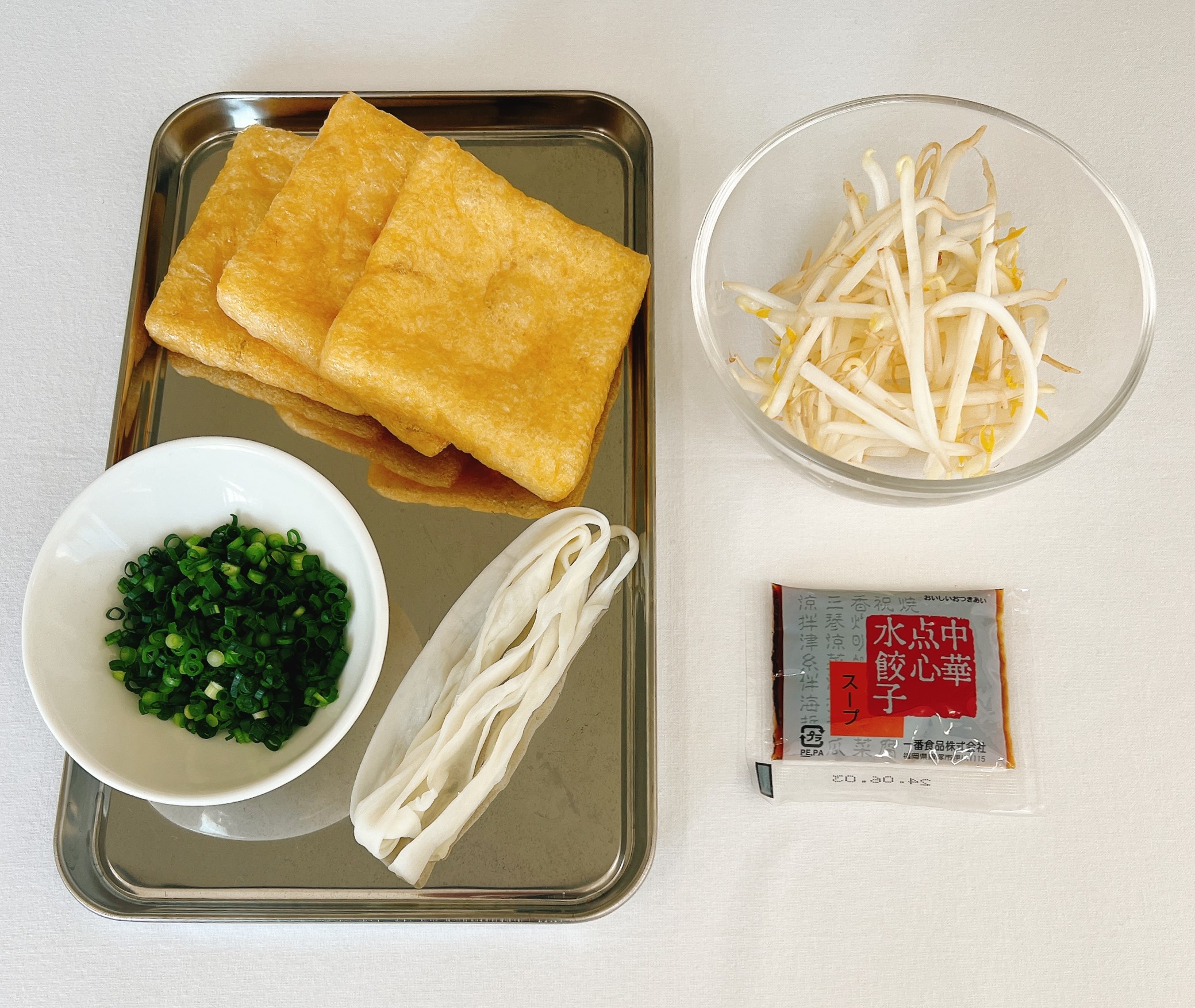 調理
