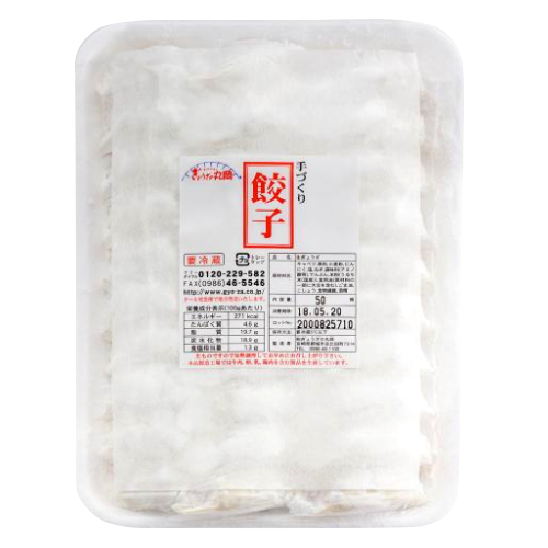 ぎょうざ